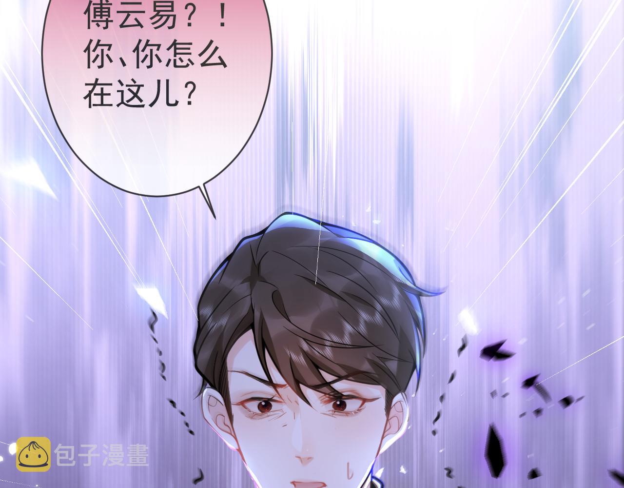 第40话帮他上药91