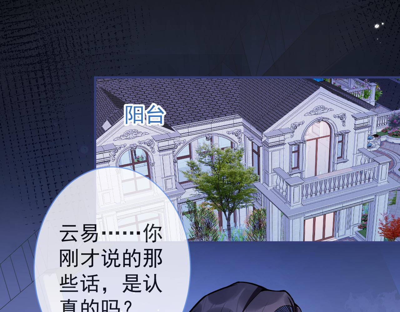 第45话我只需要你36