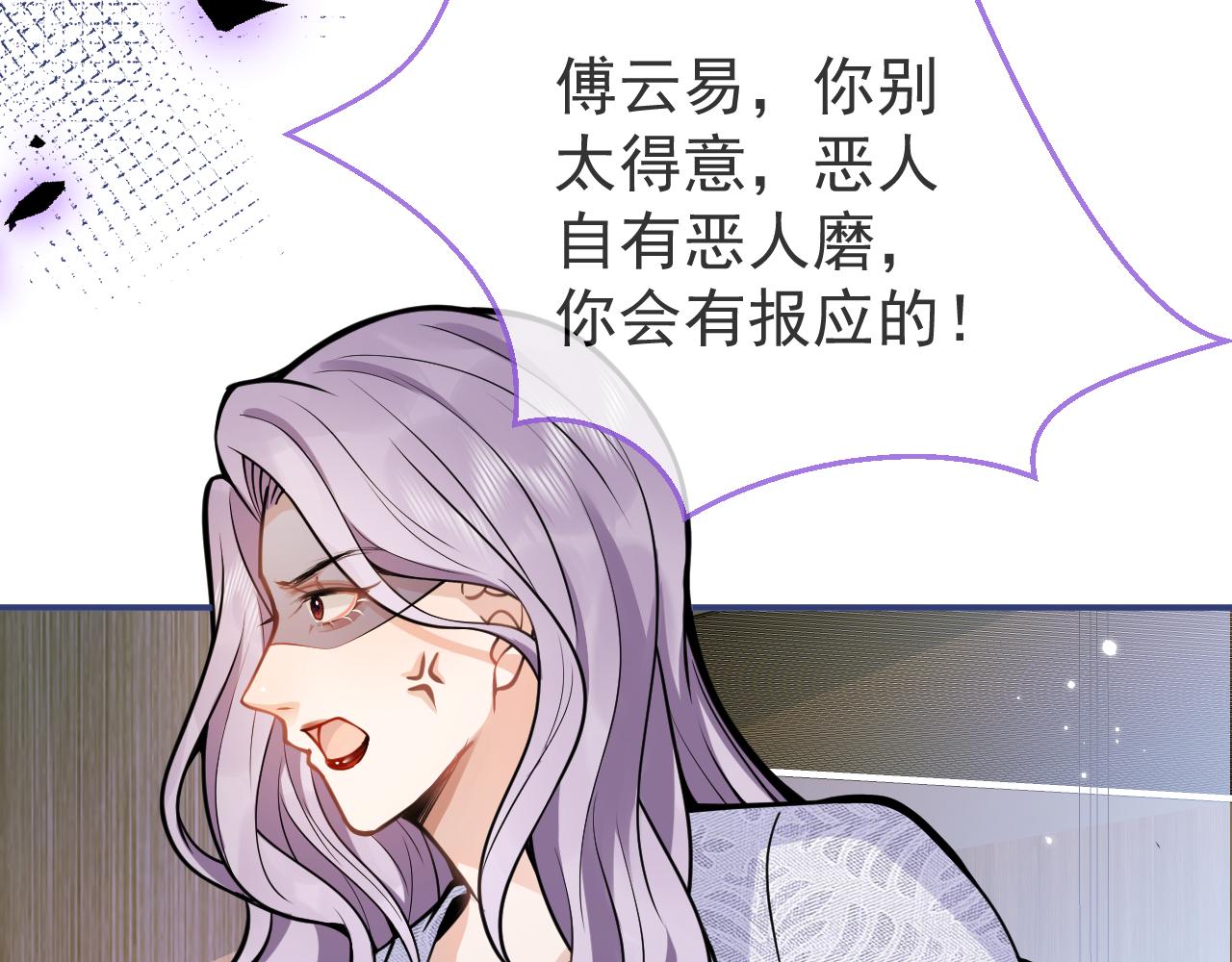 第48话他喜欢我？11