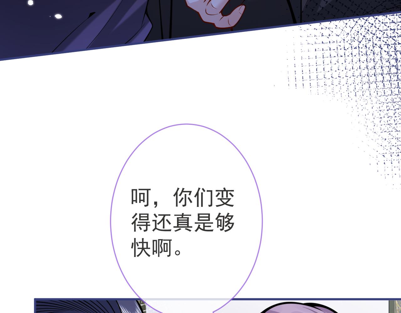 第44话欲望36