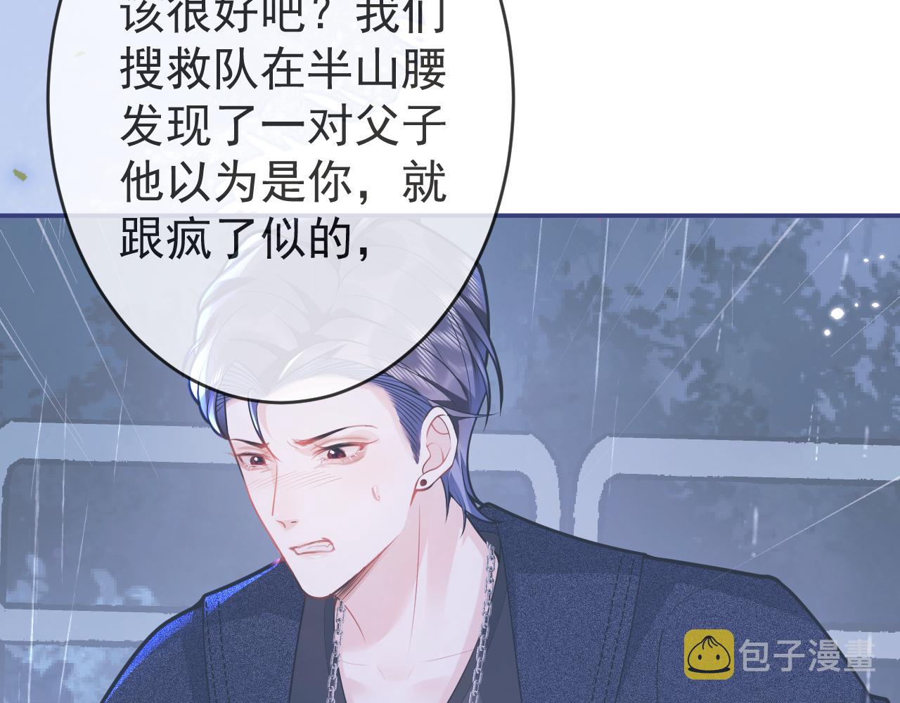 第65话 你比我的命更重要14