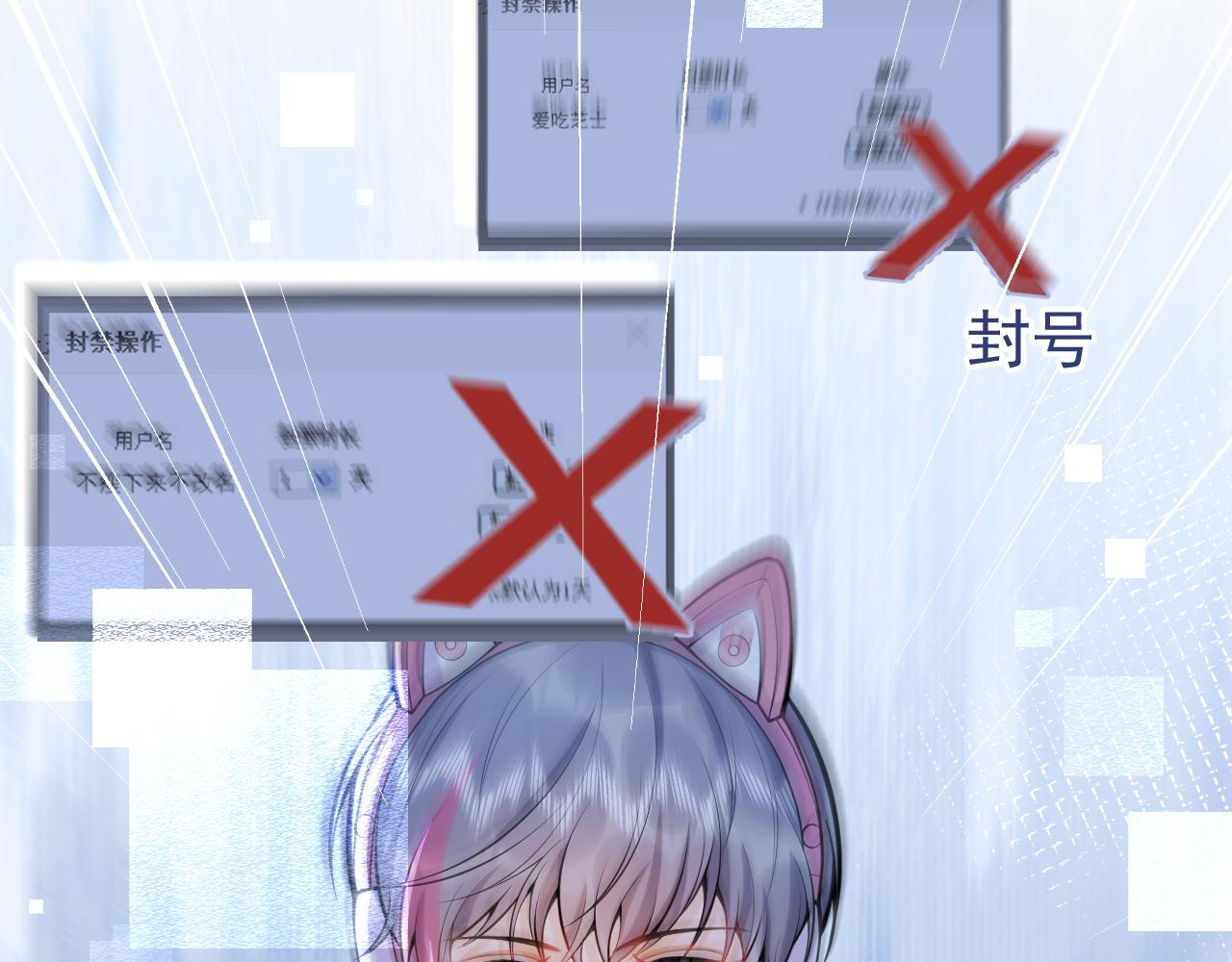 第48话他喜欢我？97