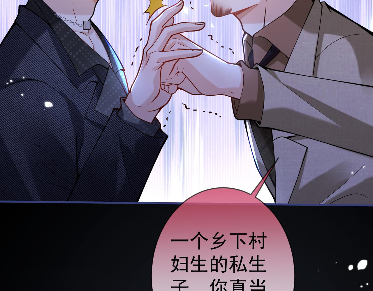 第36话共陷险境49