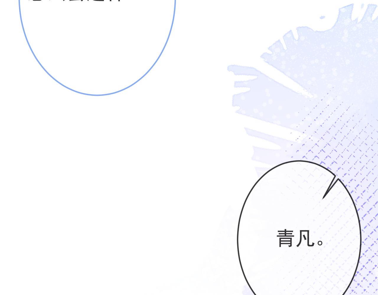 第61话 扭曲的逼迫37