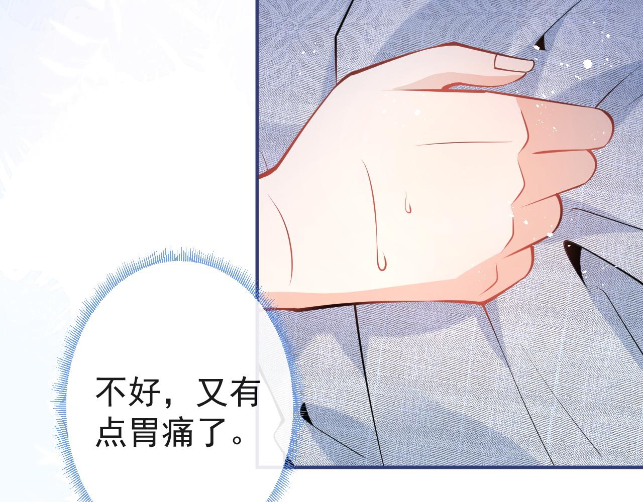 第16话 哥，别不要我……106