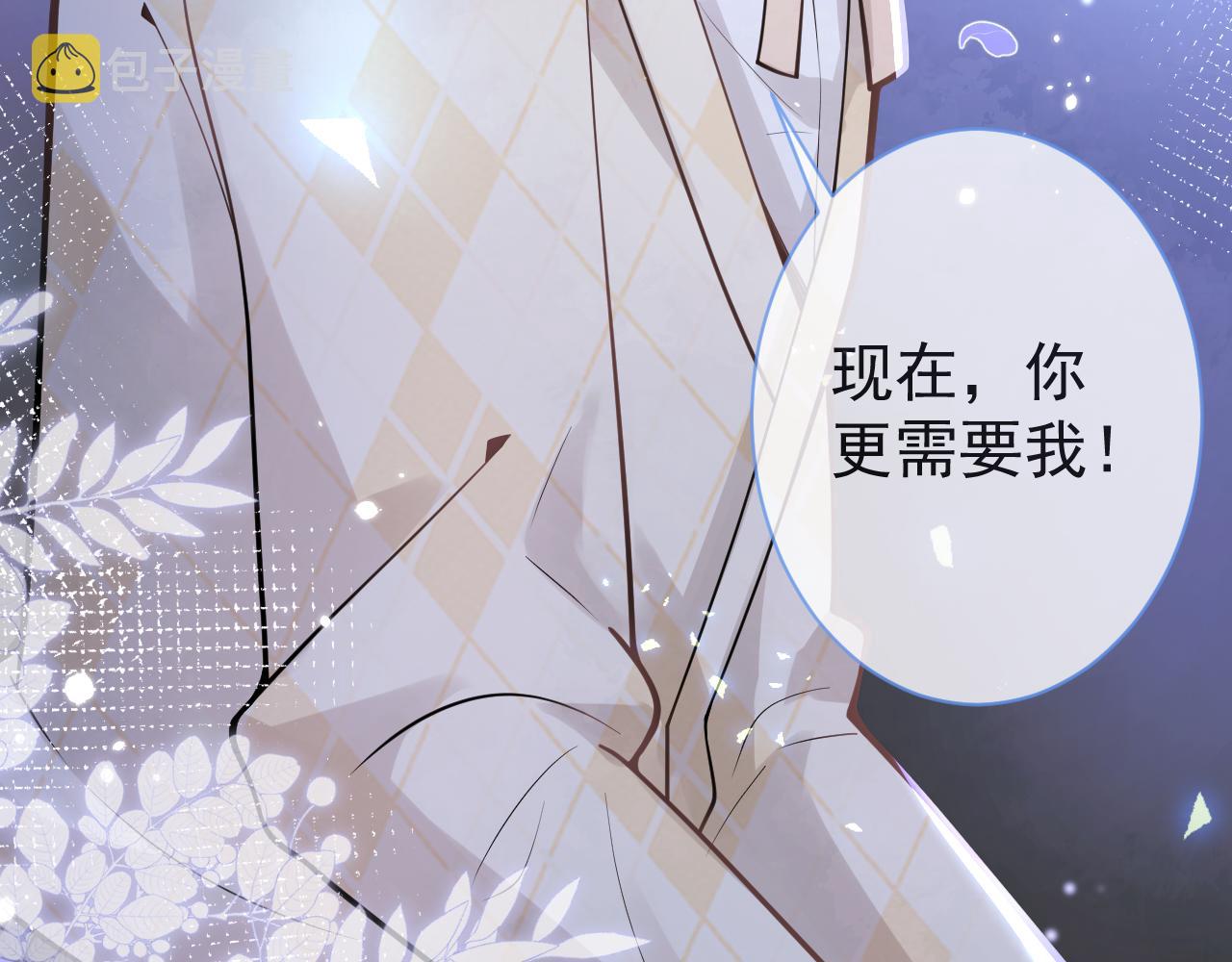 第36话共陷险境102
