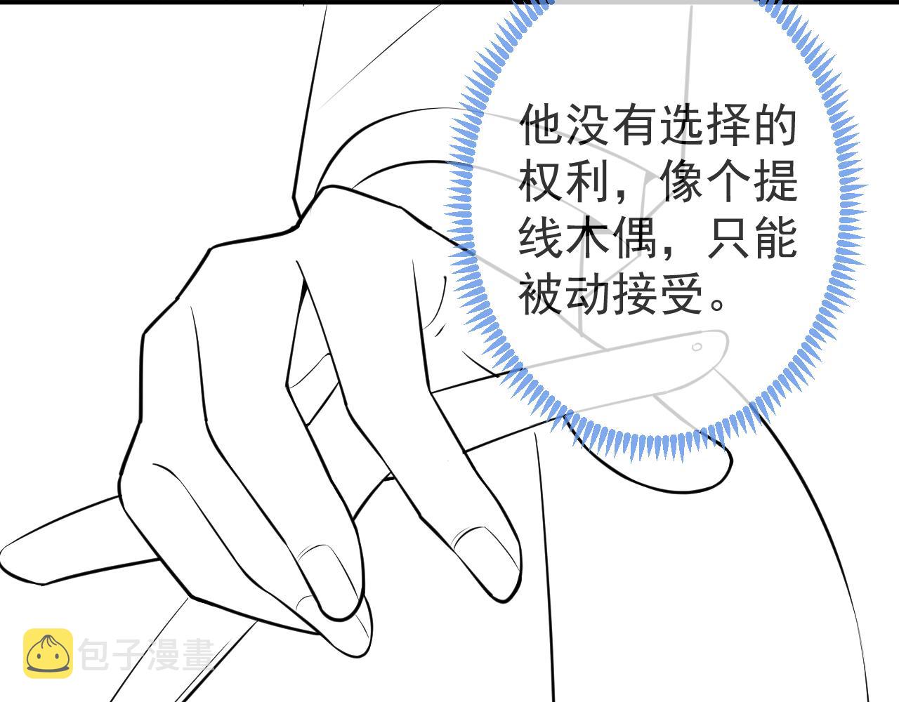 第28话 捡回一只小可怜114