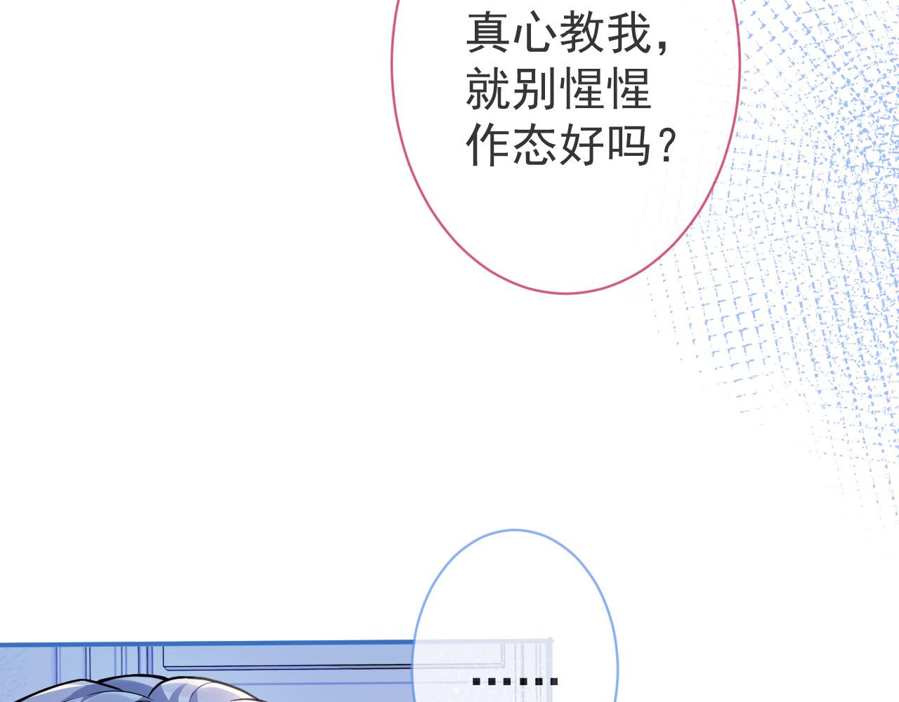 第11话 为什么这么炙热36