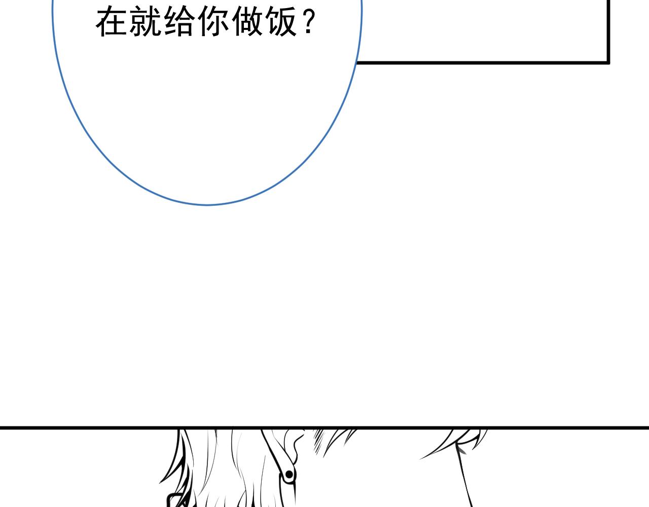 第43话哥哥真可爱97