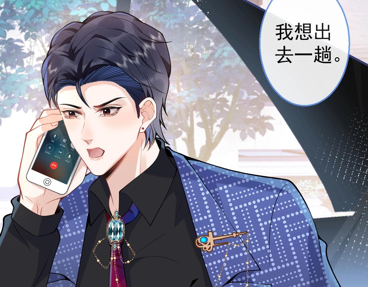 第19话 果然“最不老实”！32