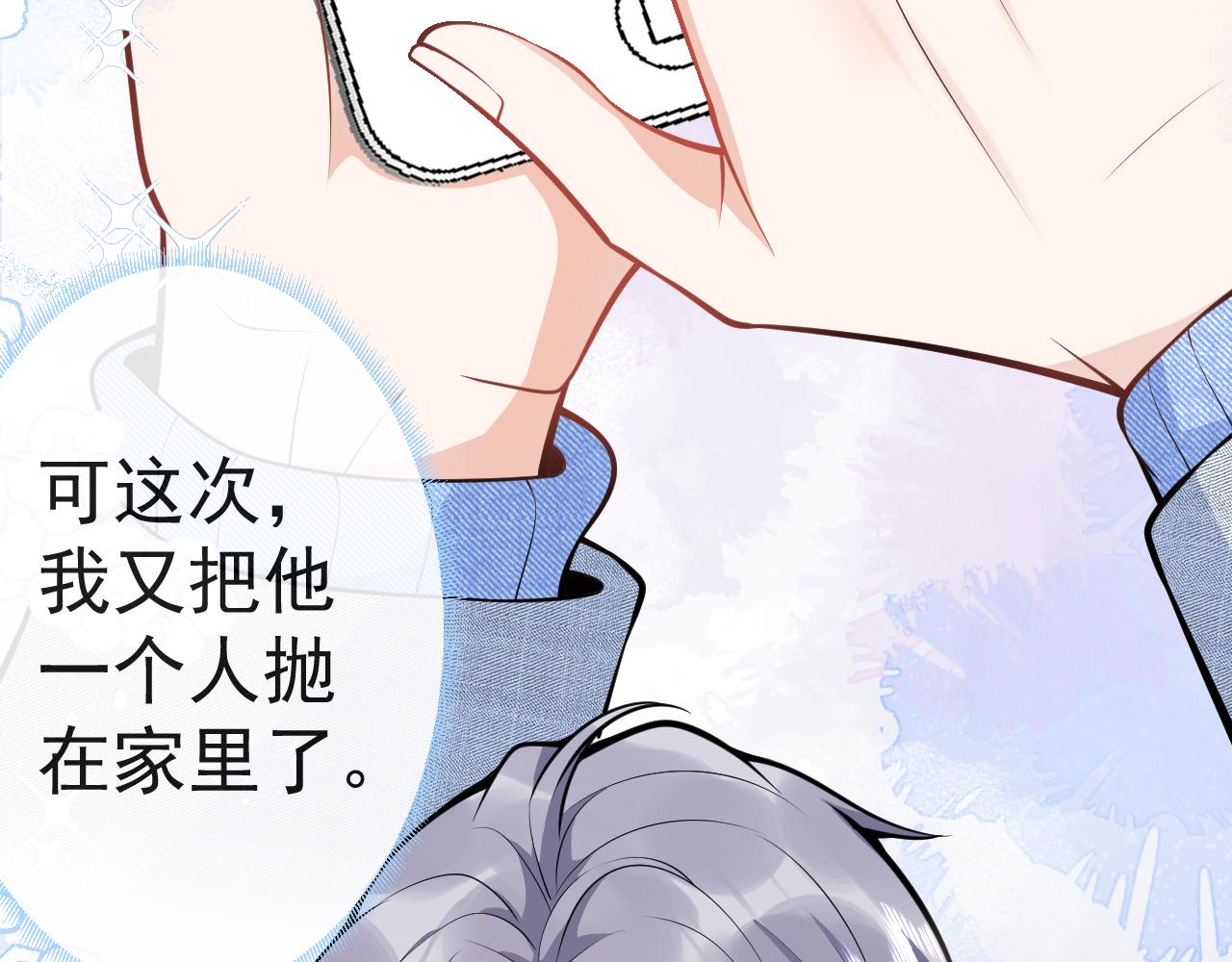 第13话 你脸怎么这么红18