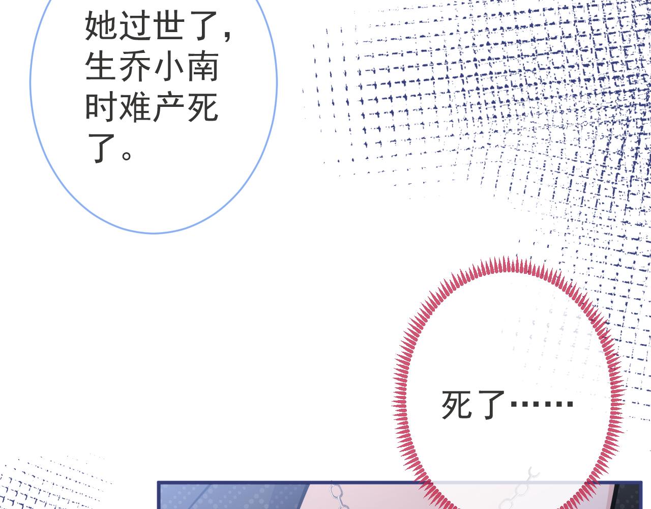 第34话占有欲55