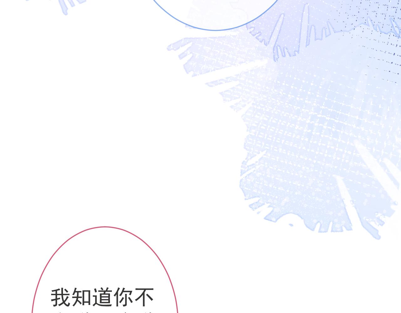 第27话 又被丢掉了？12