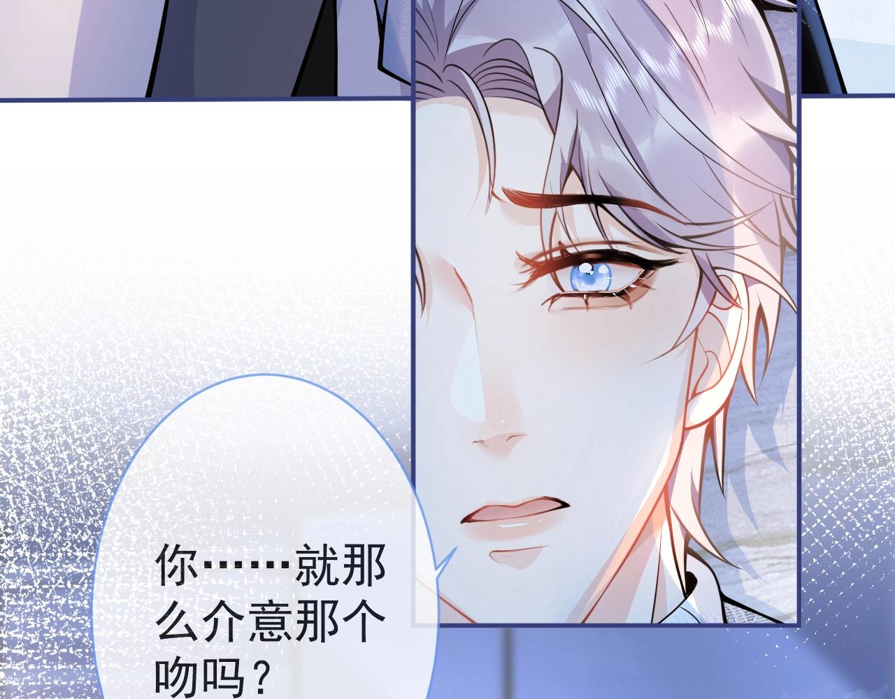 第12话 对你没有洁癖39