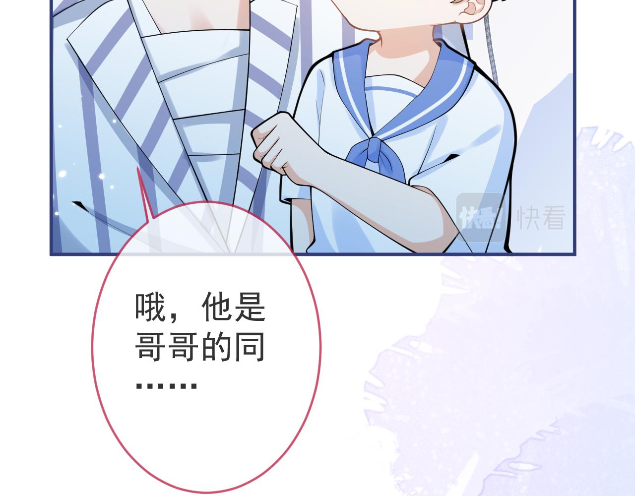 第68话 你舍得我离开吗？29