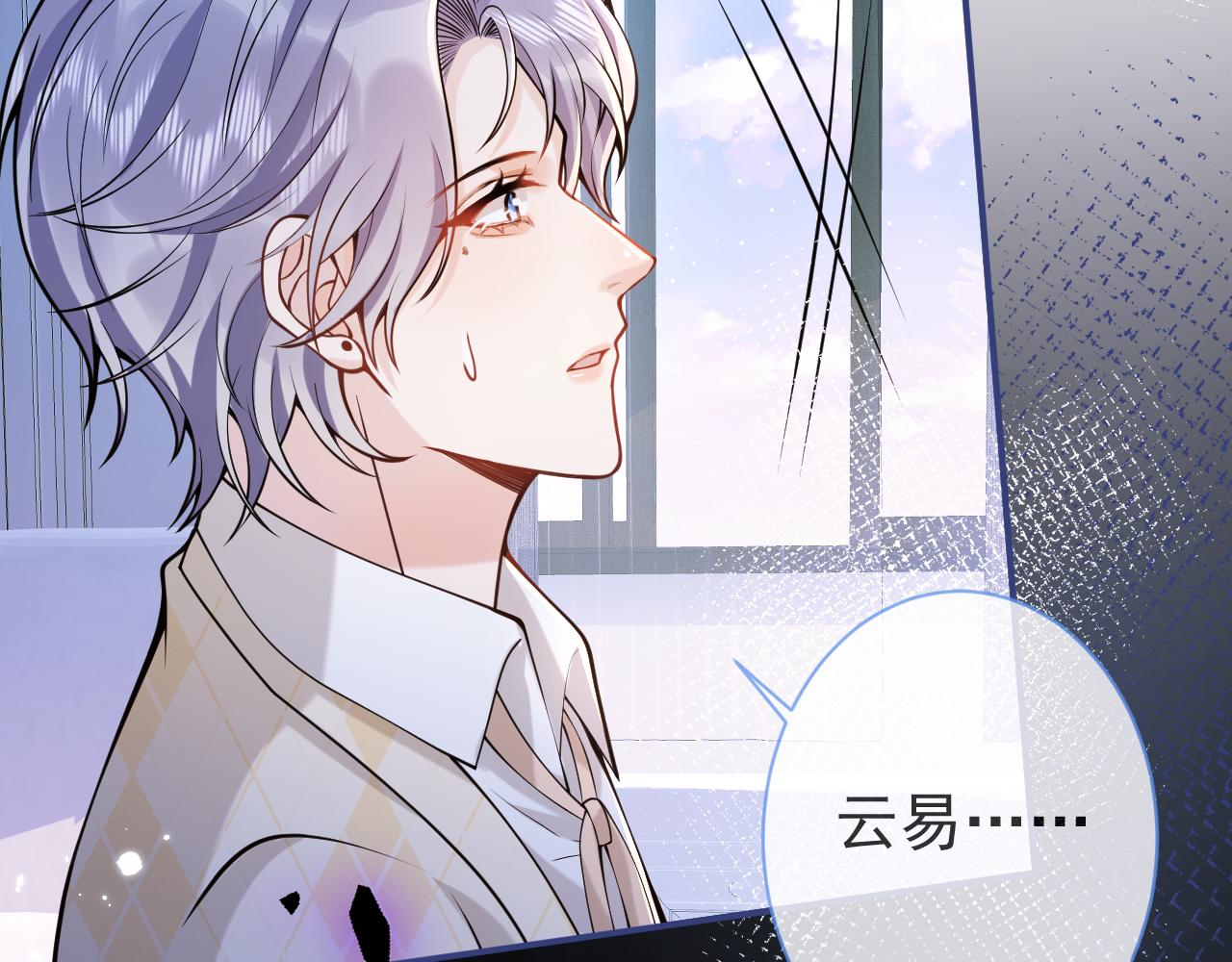 第35话我们没关系了23