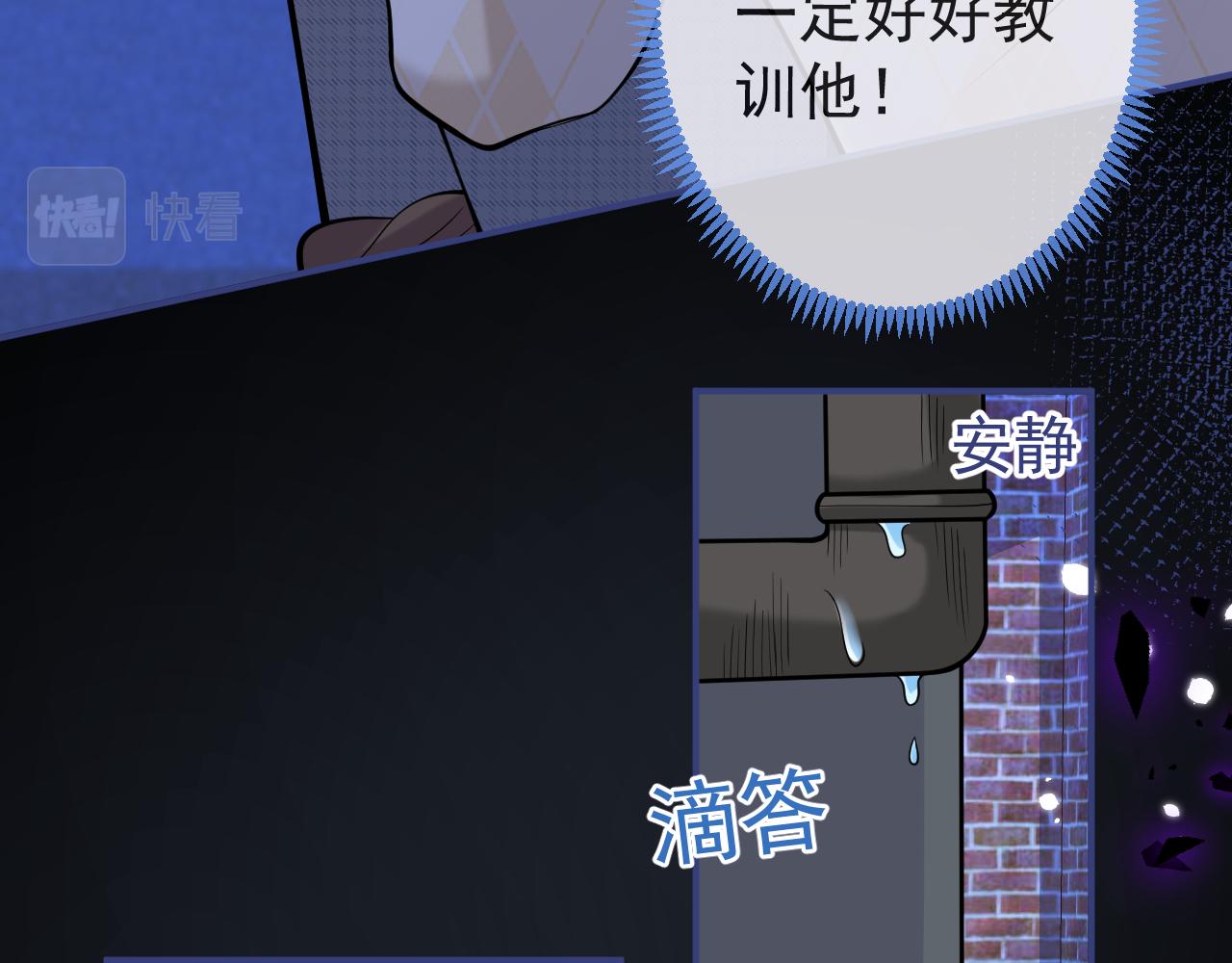 第38话求你醒来15