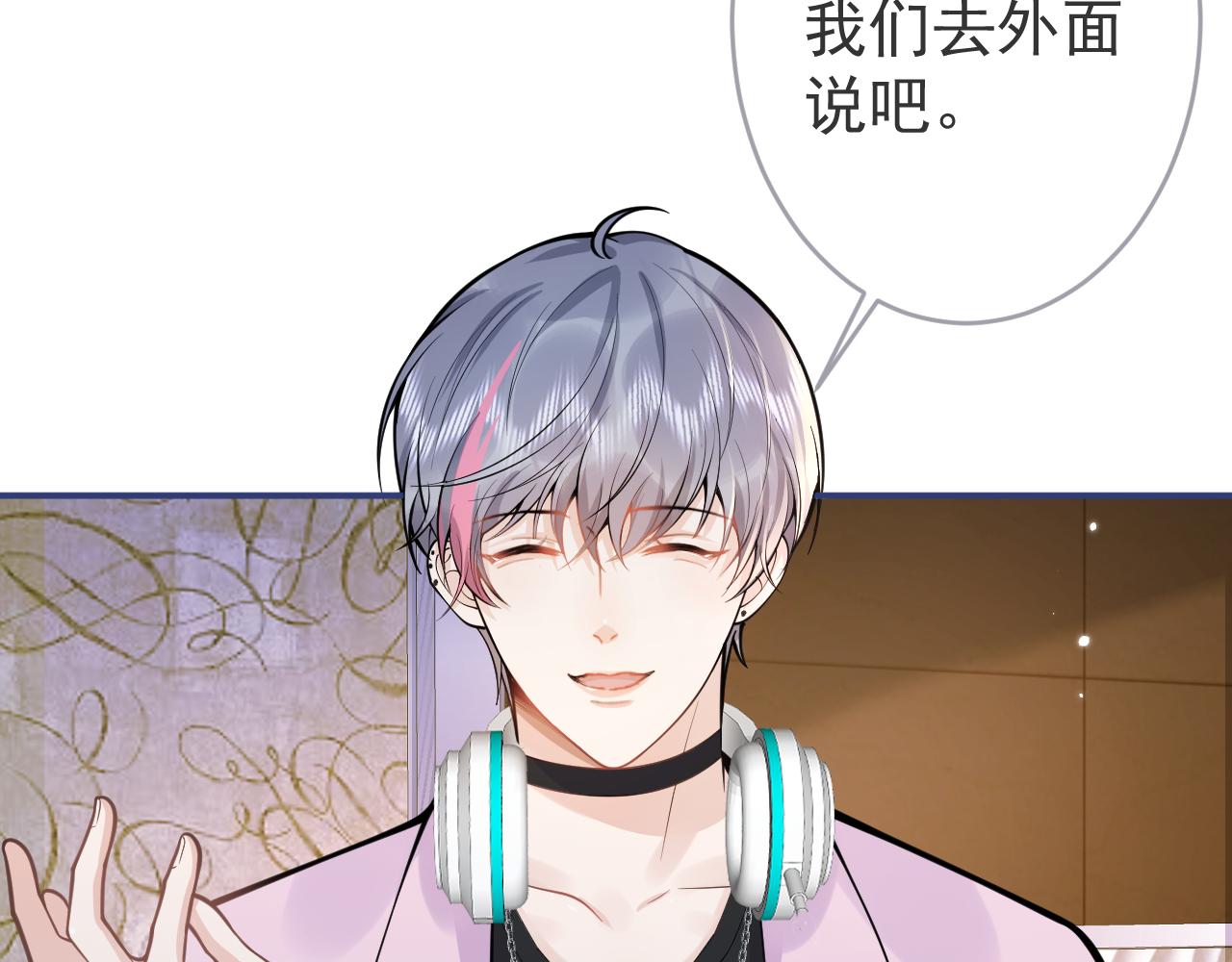 第69话 哥哥开窍了！44