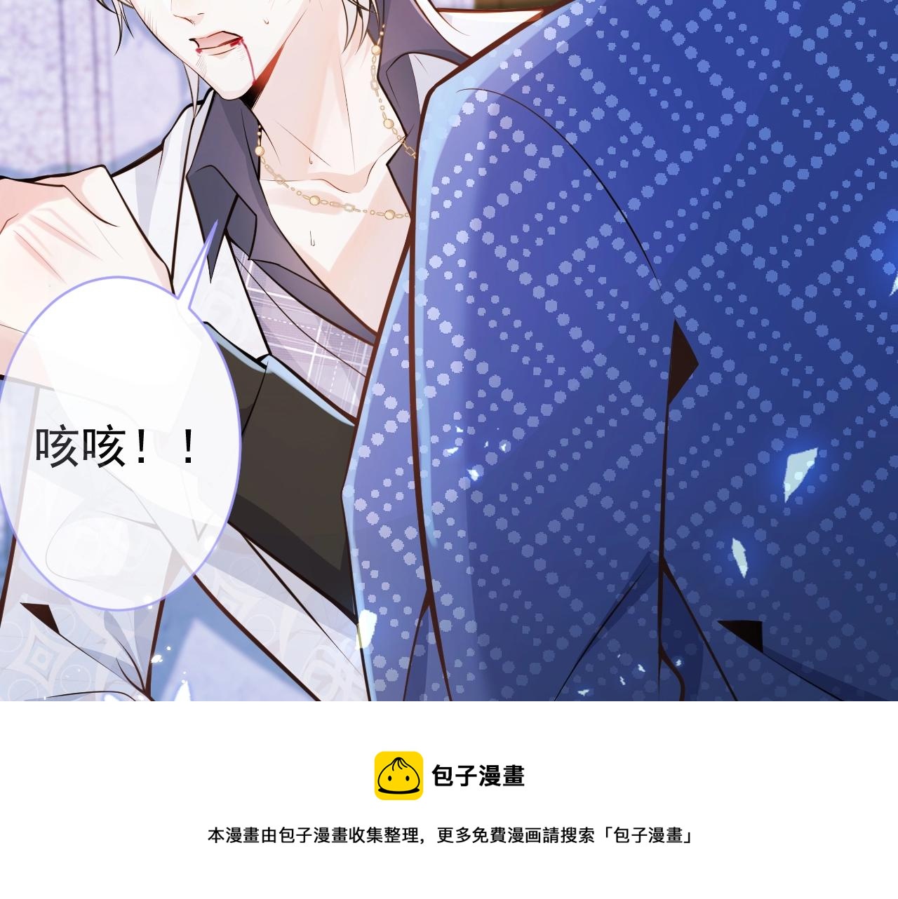 第2话  哥哥抛弃我的下场76