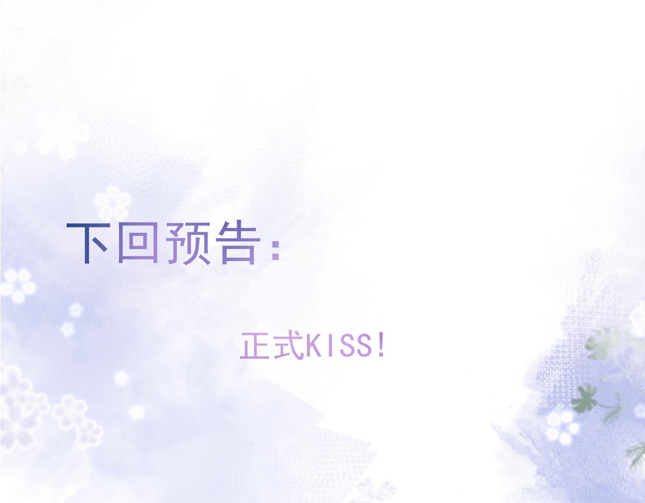 第54话吵架危机解除的方式？！102