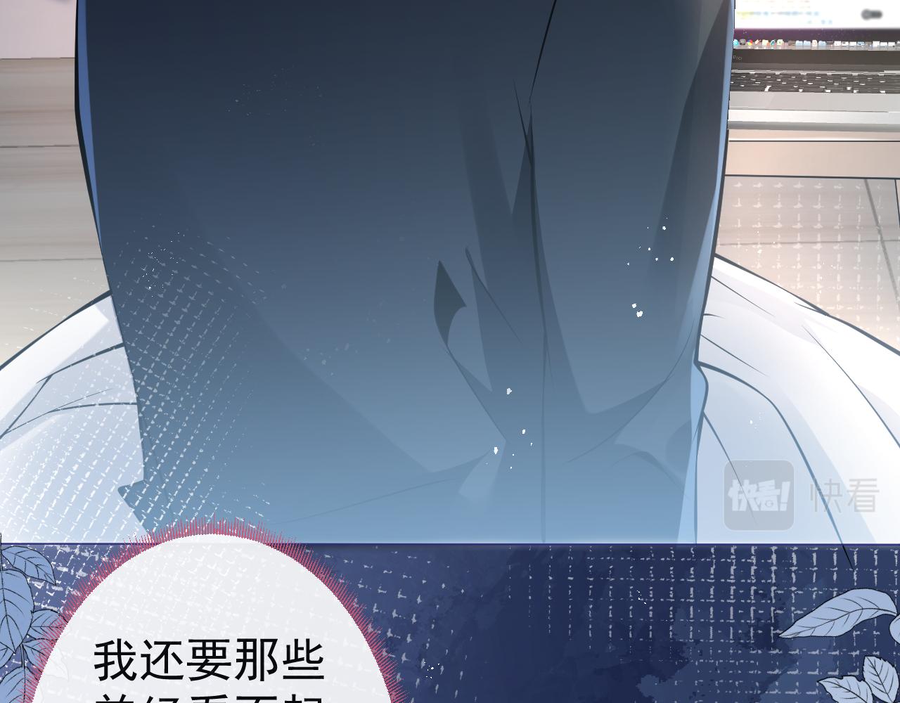 第17话 不许你出任何意外！14