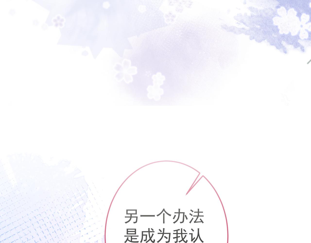 第46话彼此纠缠？！92