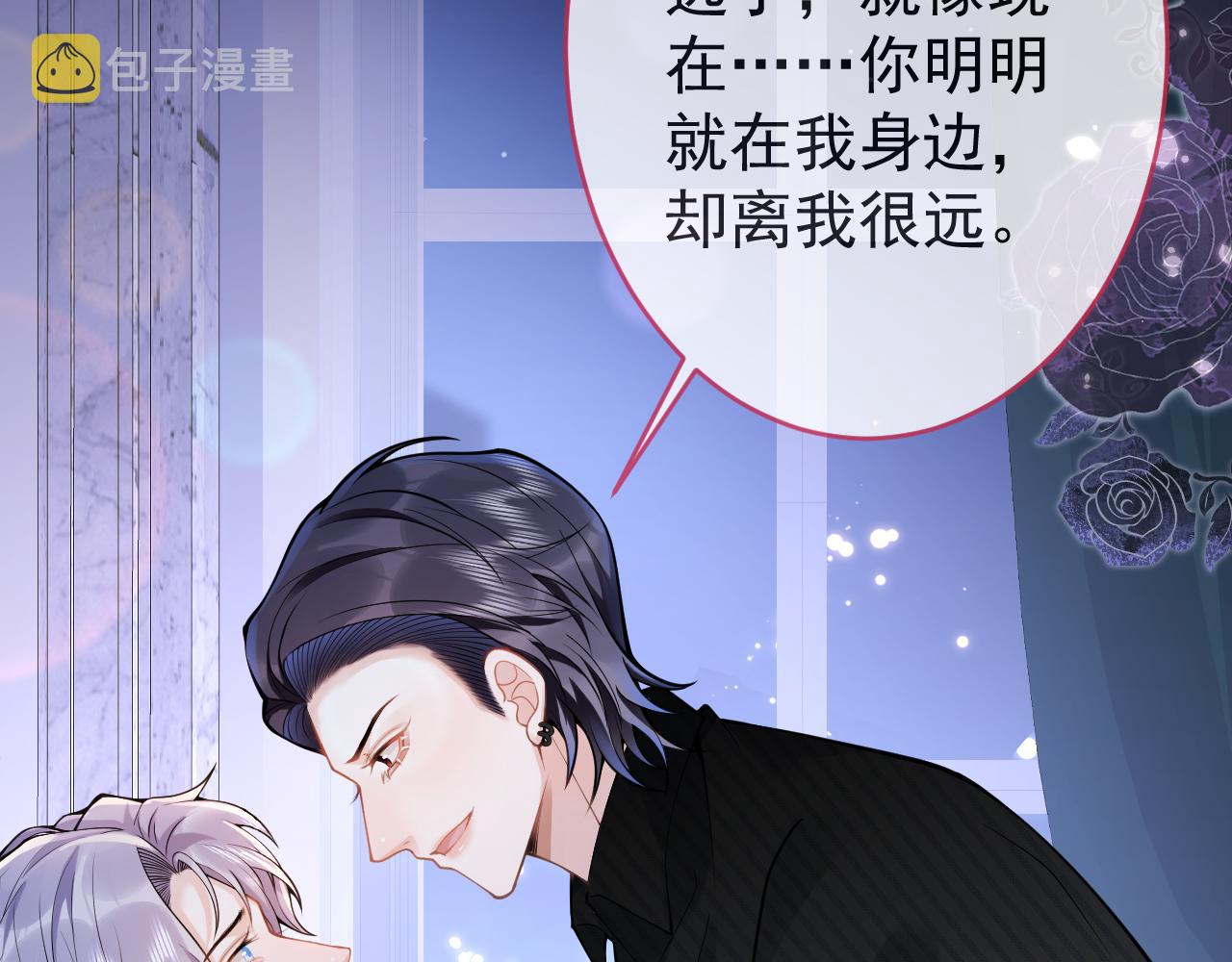 第57话 占有82