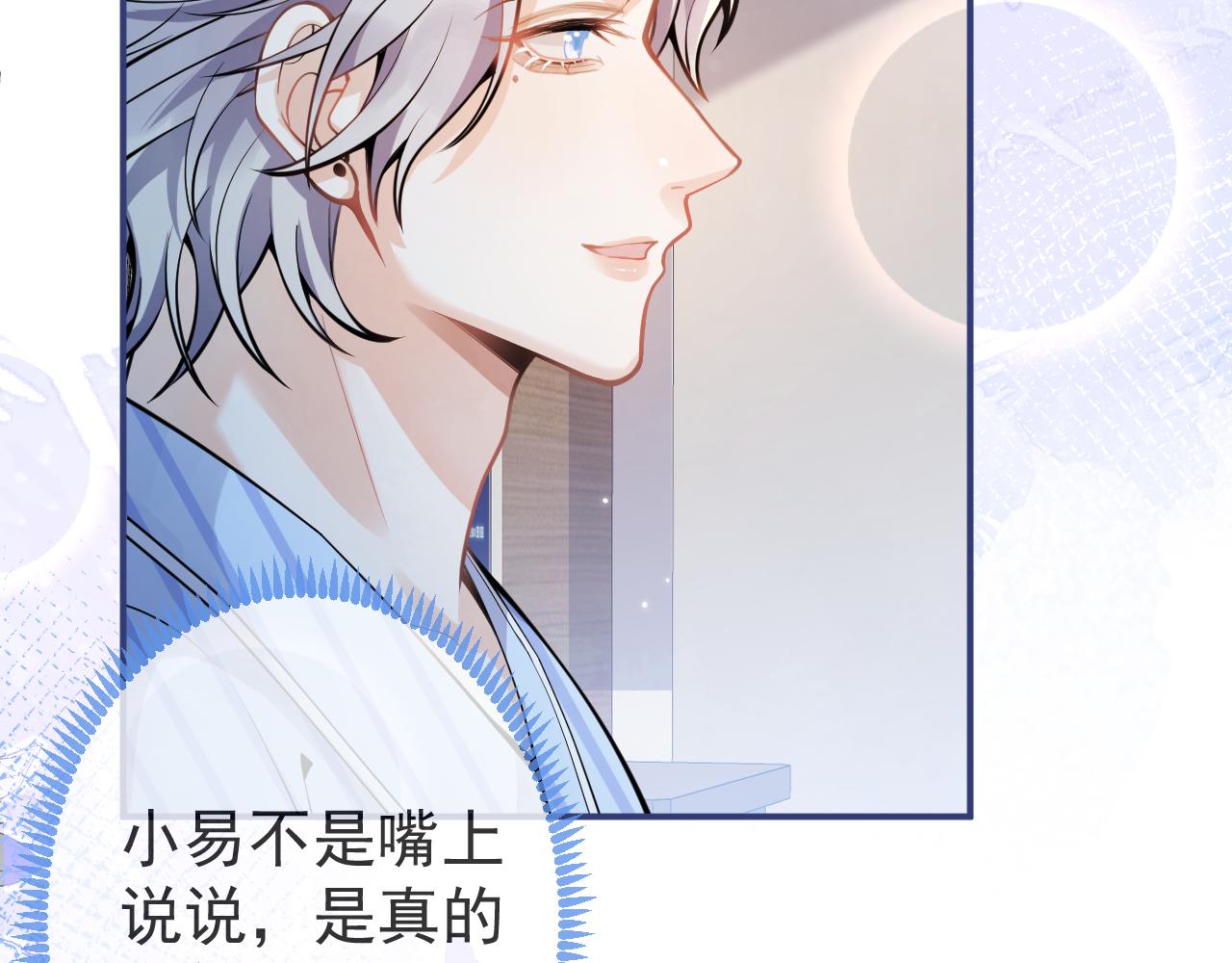 第39话我不能没有你83
