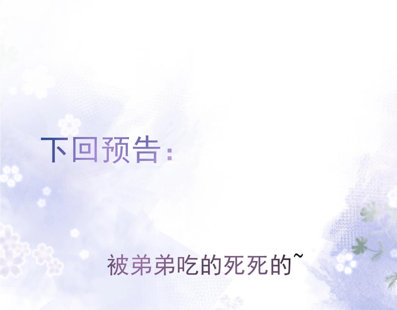 第4话 没有恨，只有债102