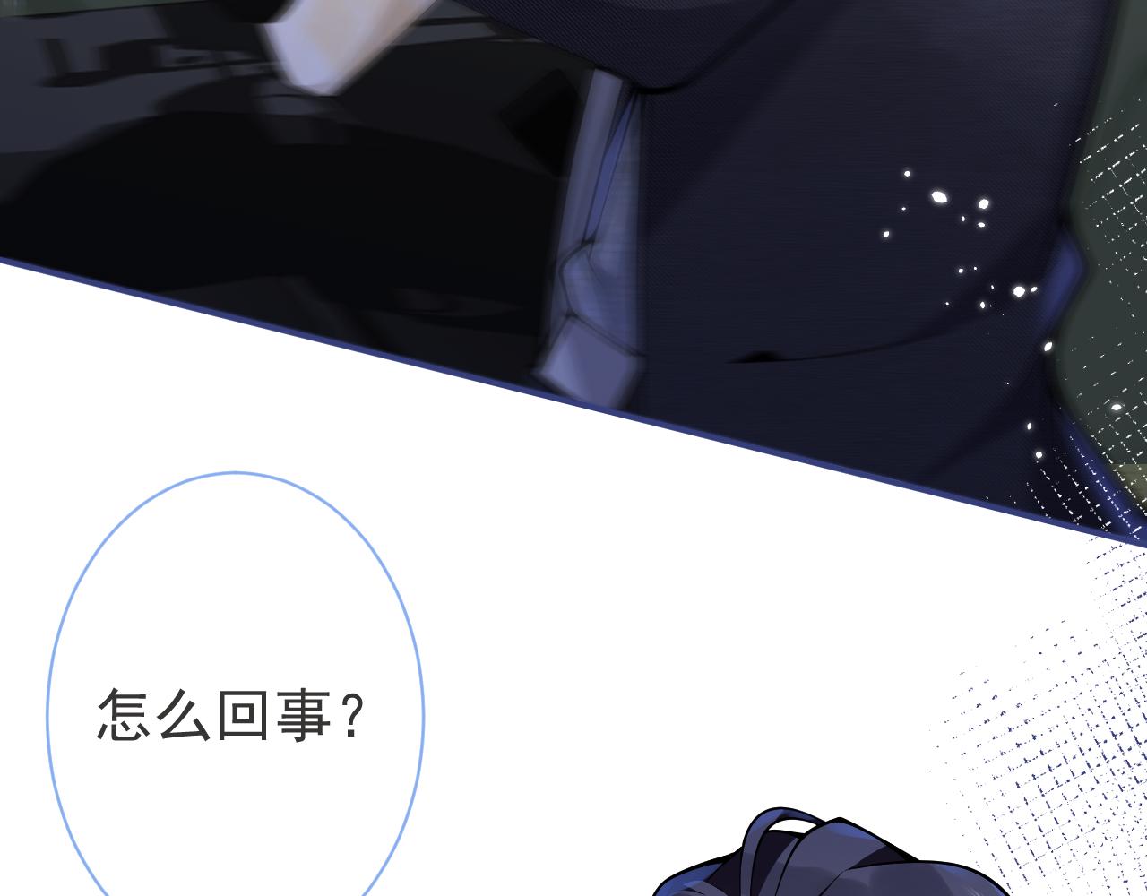 第36话共陷险境19