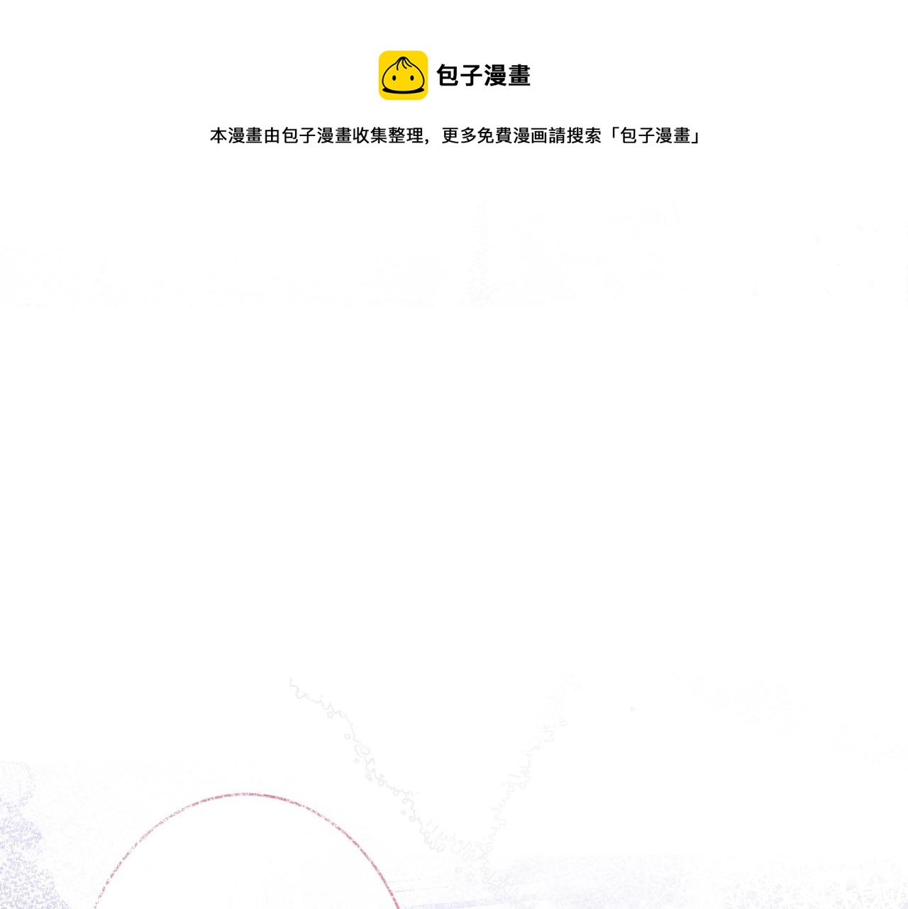 第1话 哥哥，你要怎么补偿我？156