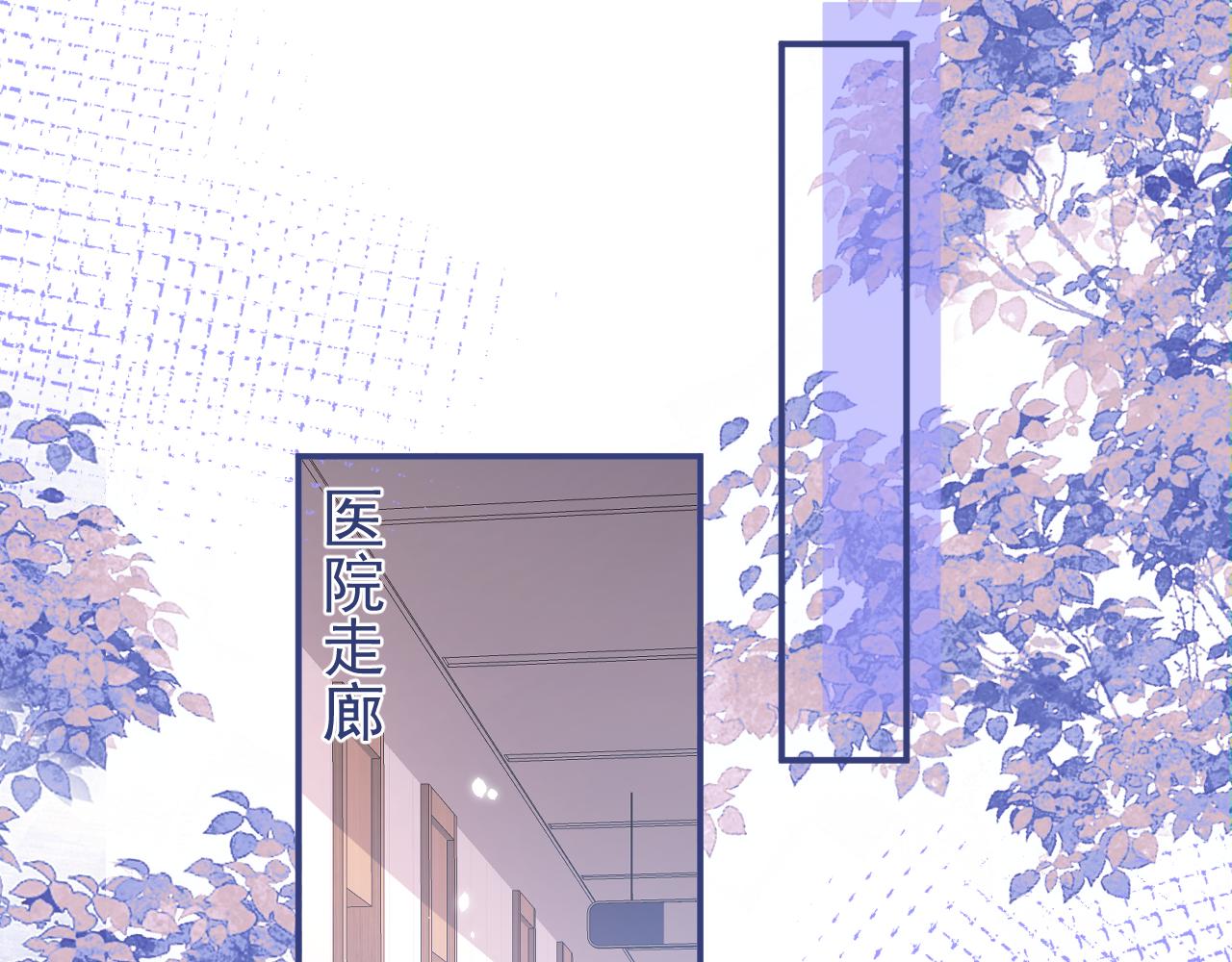 第67话 异样的情感83