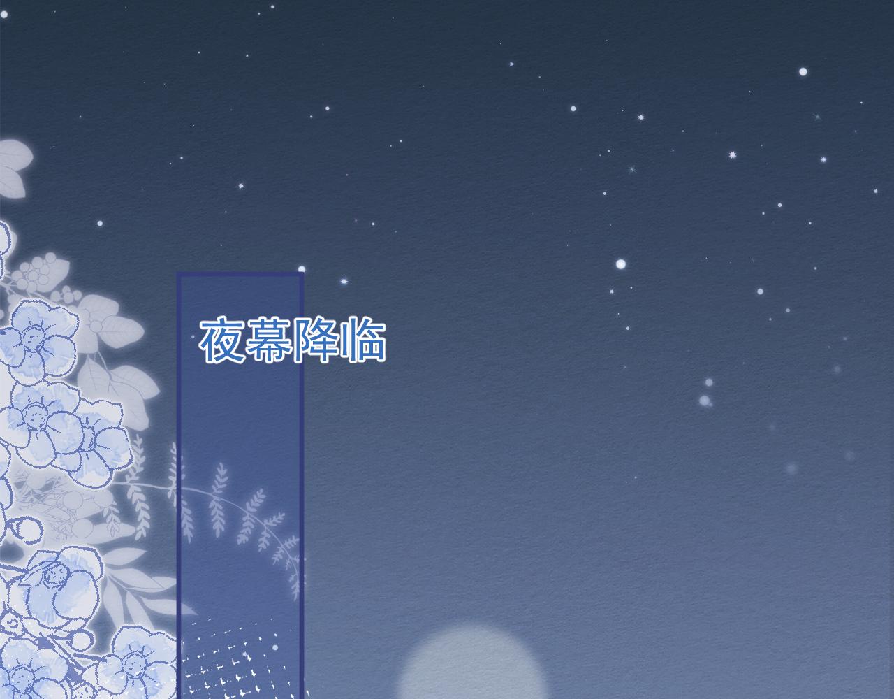 第36话共陷险境4