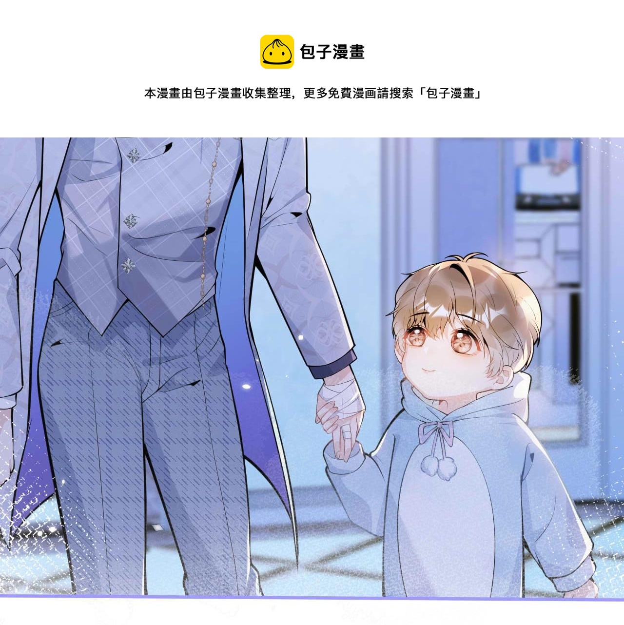 第4话 没有恨，只有债88