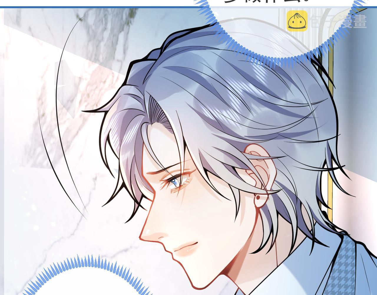 第49话他难道真的对我…？31