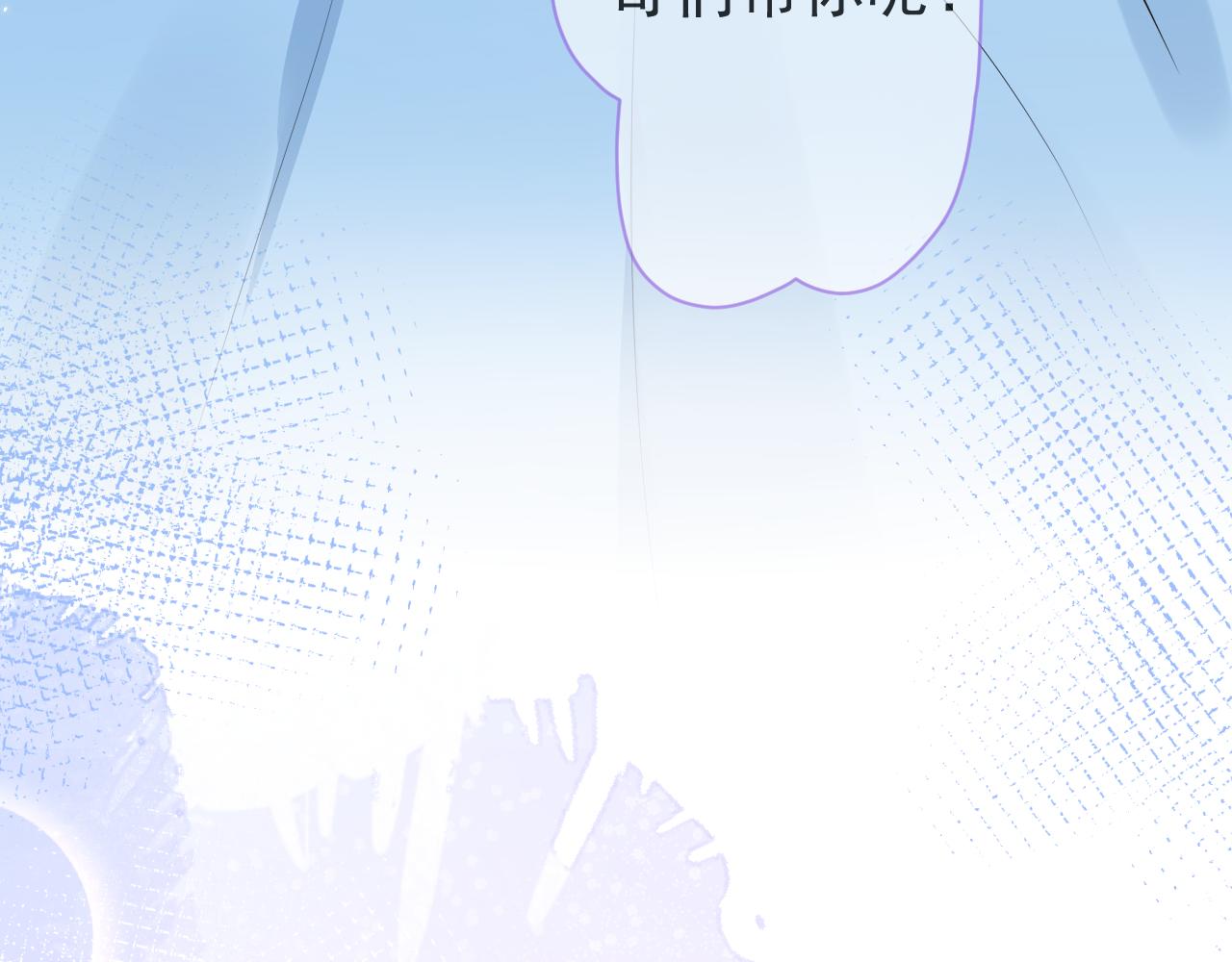 第66话 “钓”哥哥？！84