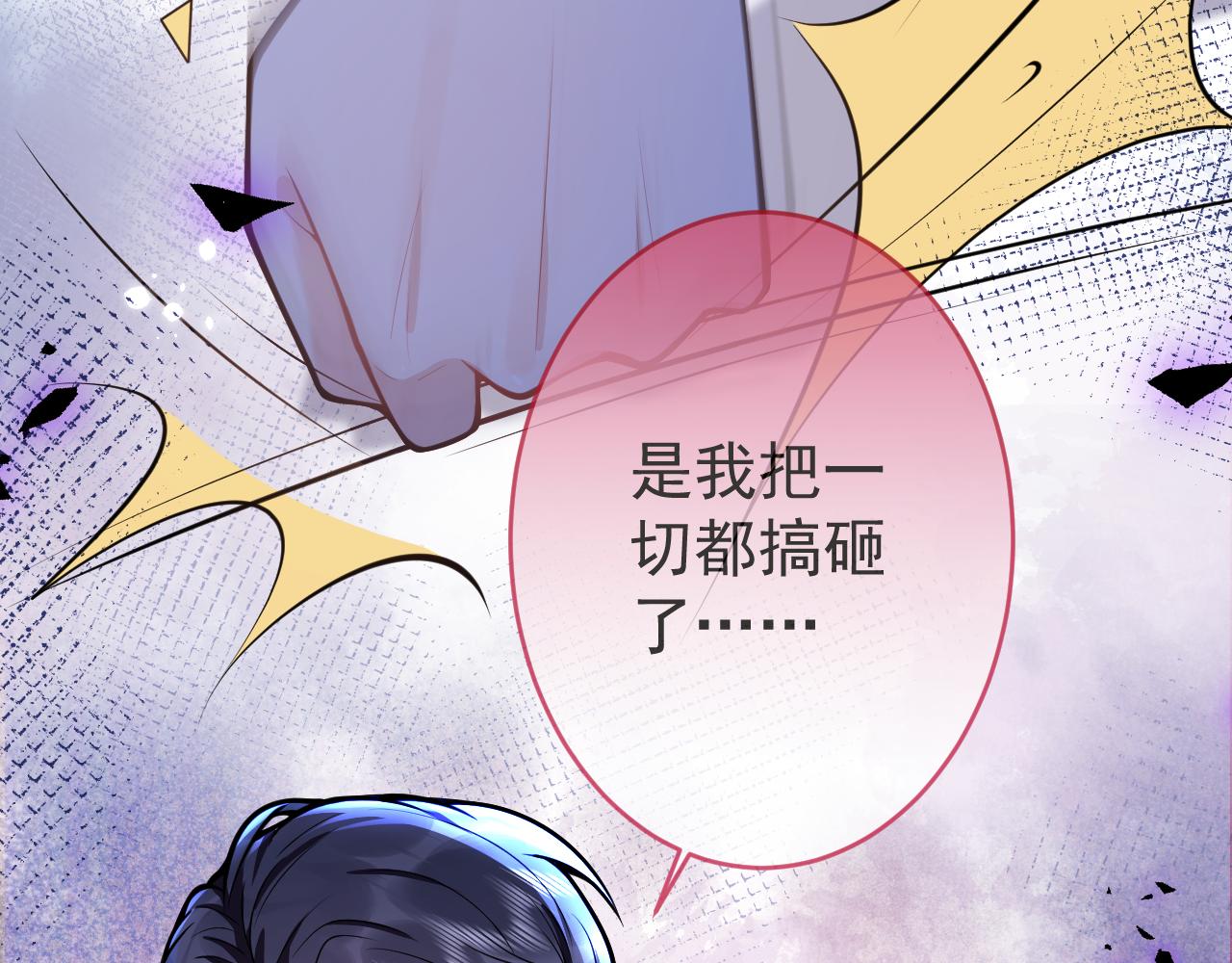 第58话 抵死纠缠95