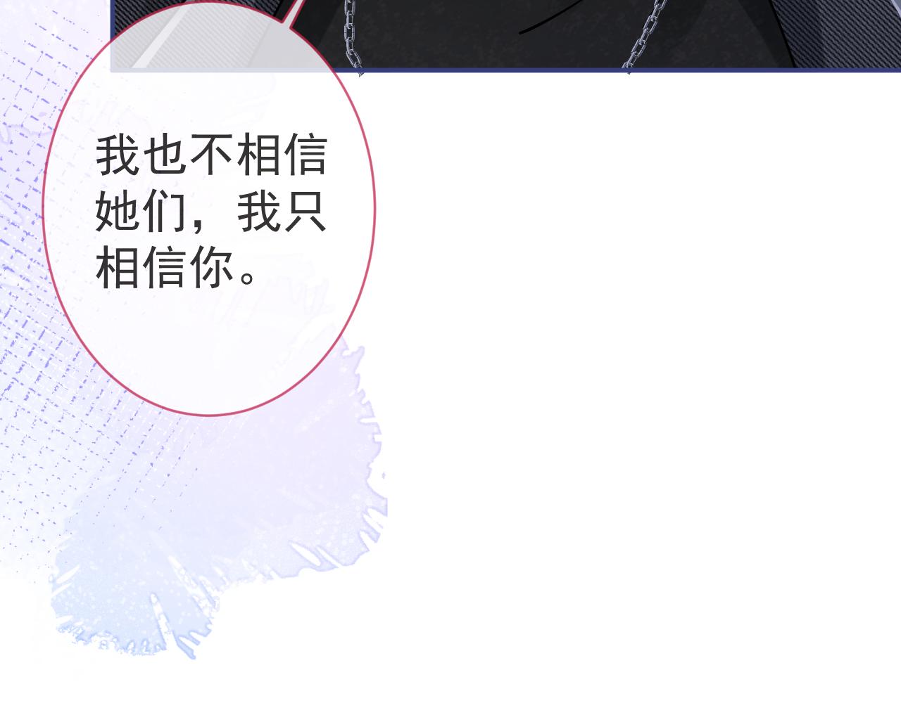 第45话我只需要你33