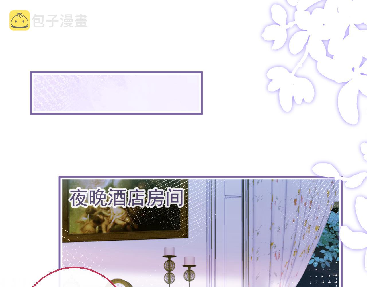 第19话 果然“最不老实”！64