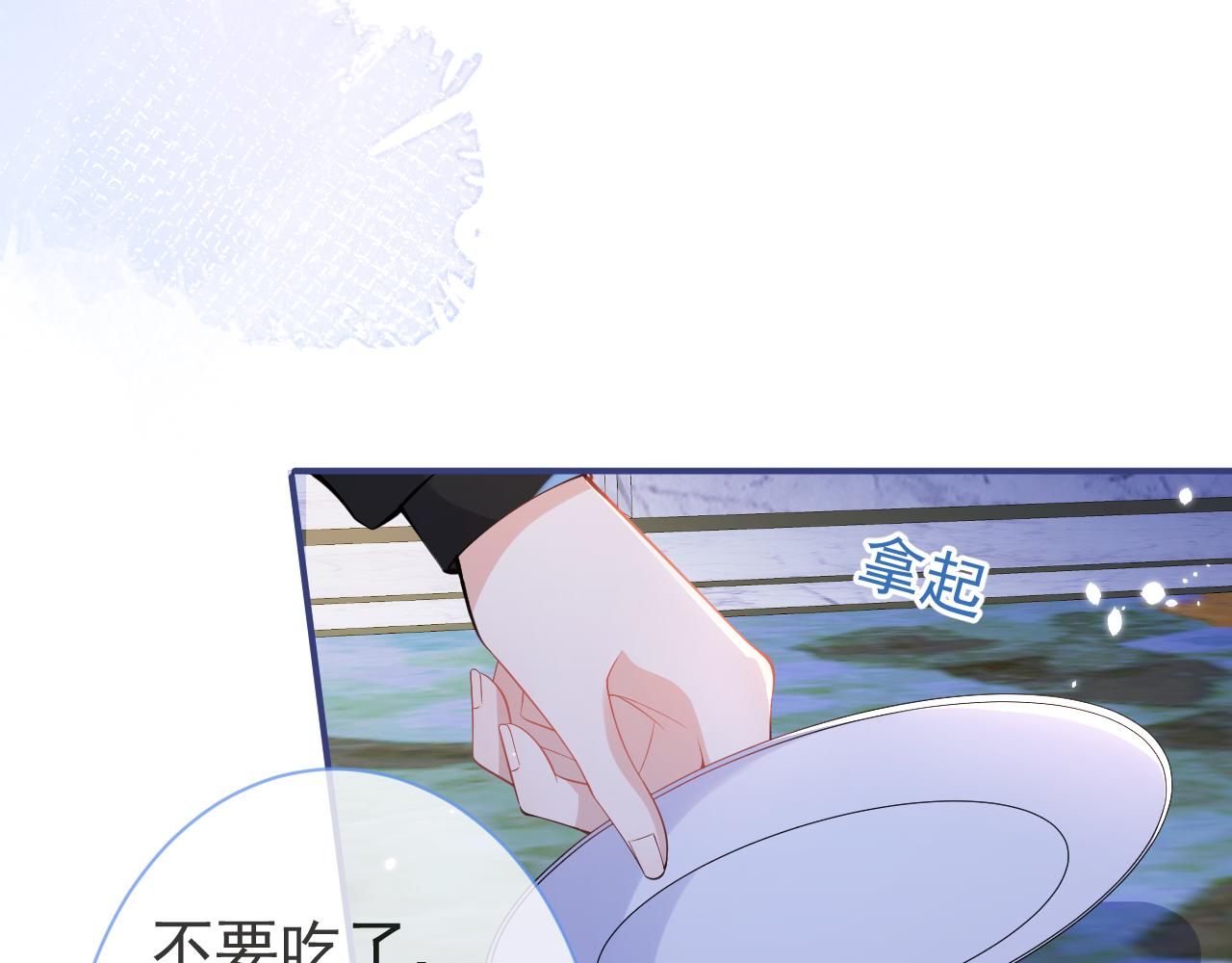 第28话 捡回一只小可怜79