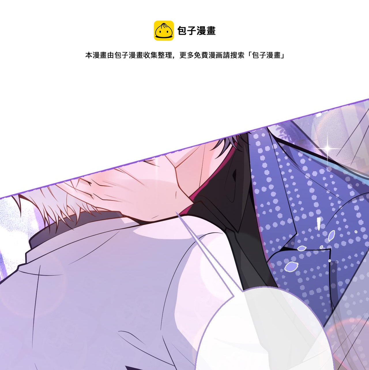 第2话  哥哥抛弃我的下场16