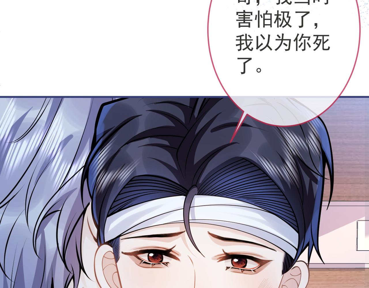 第65话 你比我的命更重要53