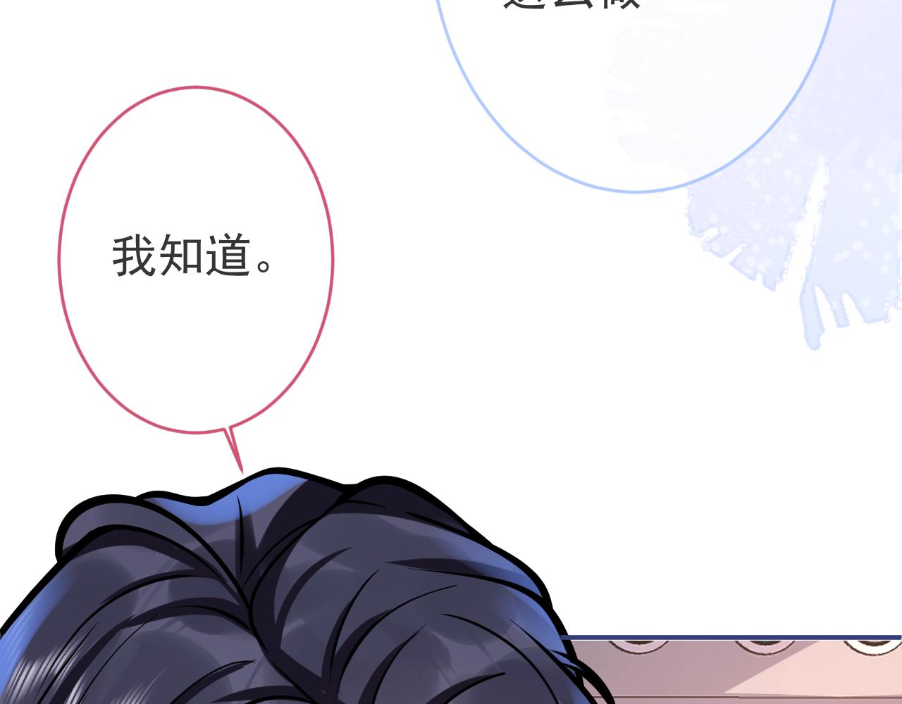 第65话 你比我的命更重要80