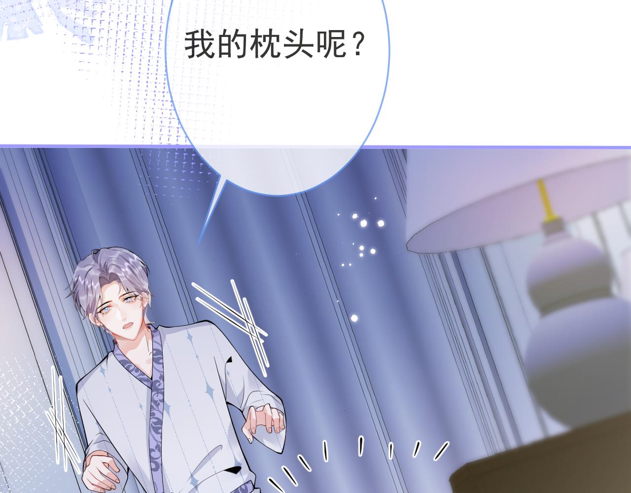 第14话 哥哥，求你56