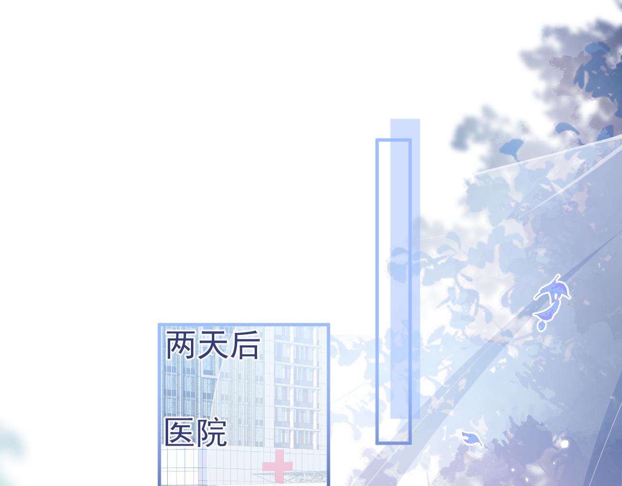 第39话我不能没有你4