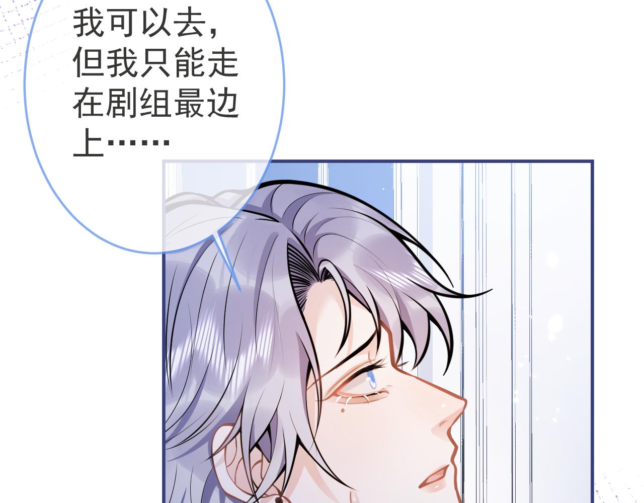 第51话别让人舍不得放手62