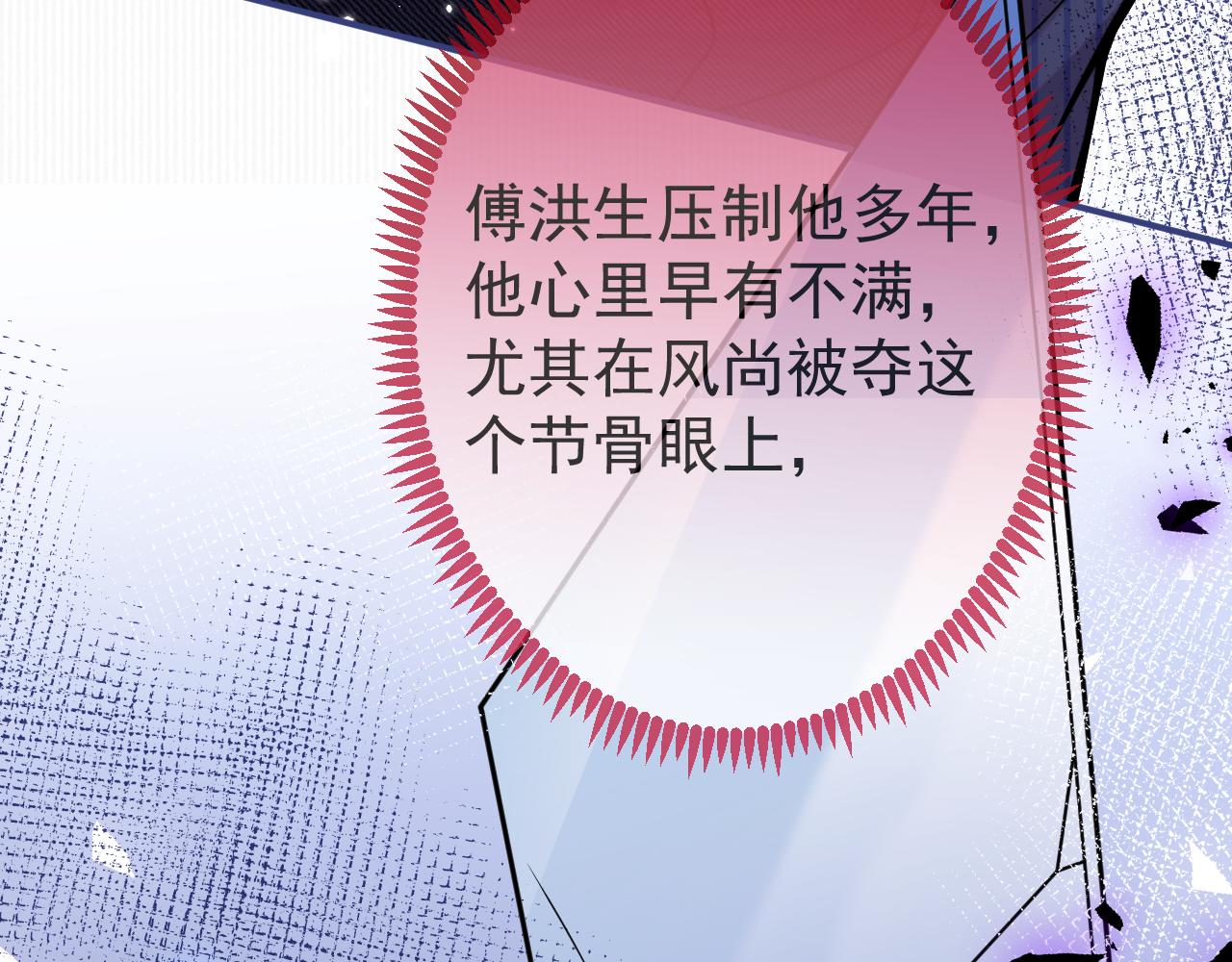 第42话如果没有你在身边27