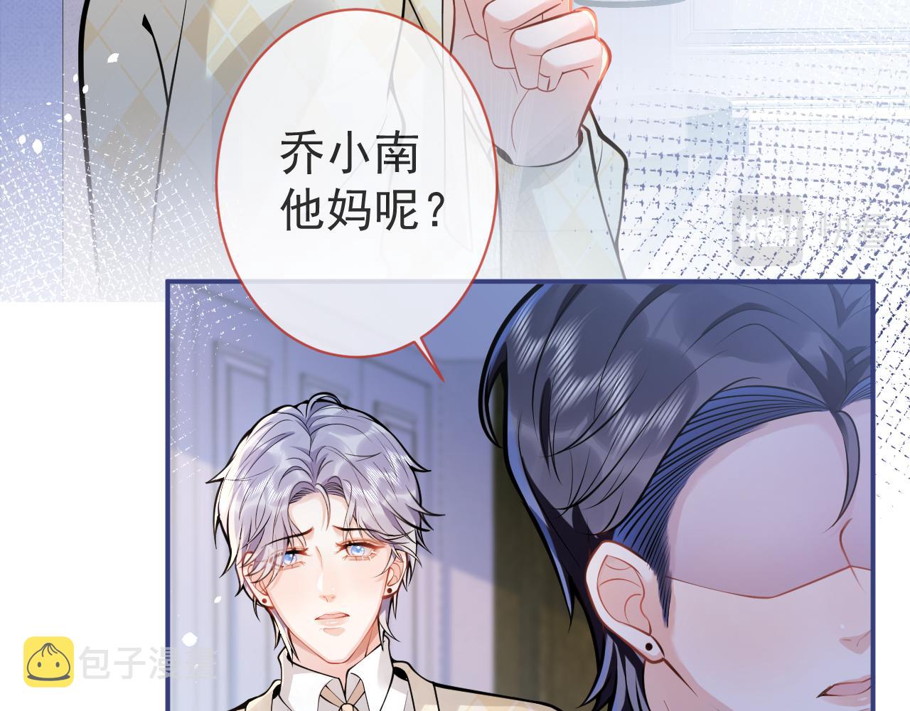 第34话占有欲52