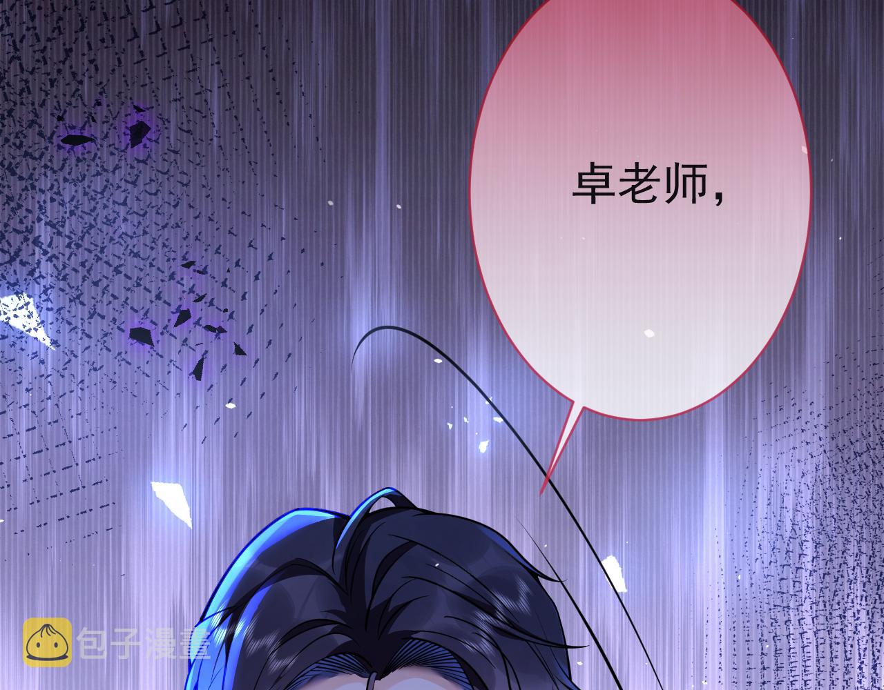 第19话 果然“最不老实”！107