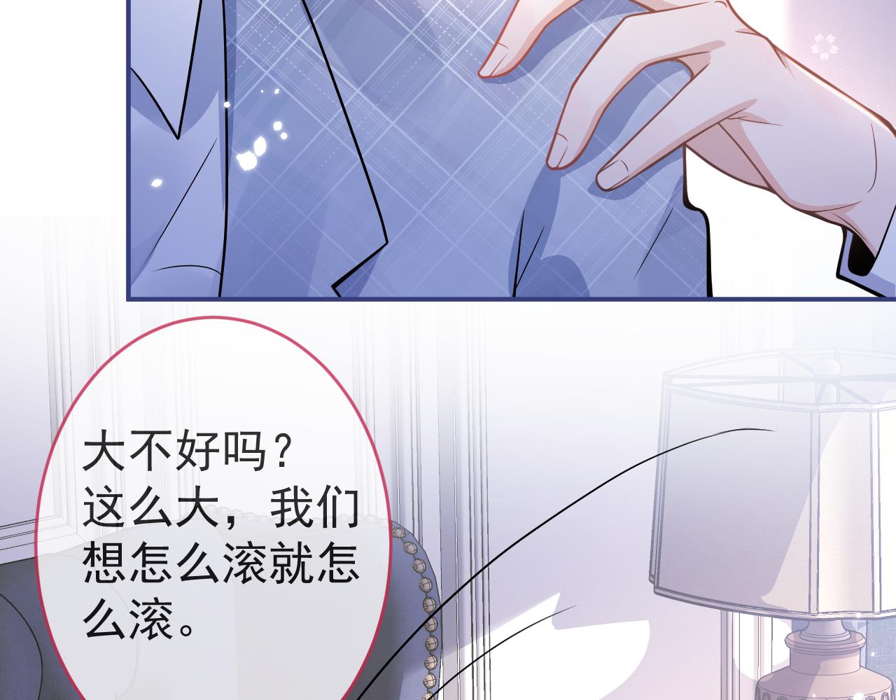 第72话 永远在一起。84